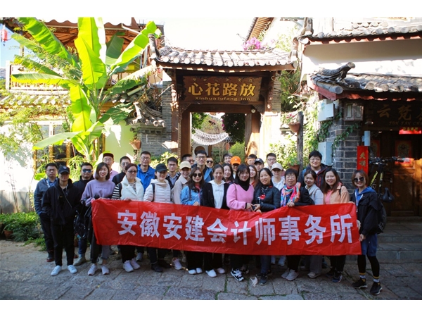 企业文化 (5)