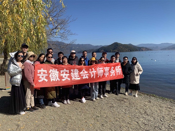 企业文化 (1)