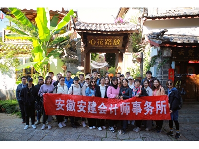 企业文化 (5)